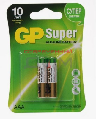 Батарейка GP SUPER 2 шт AAA блистер